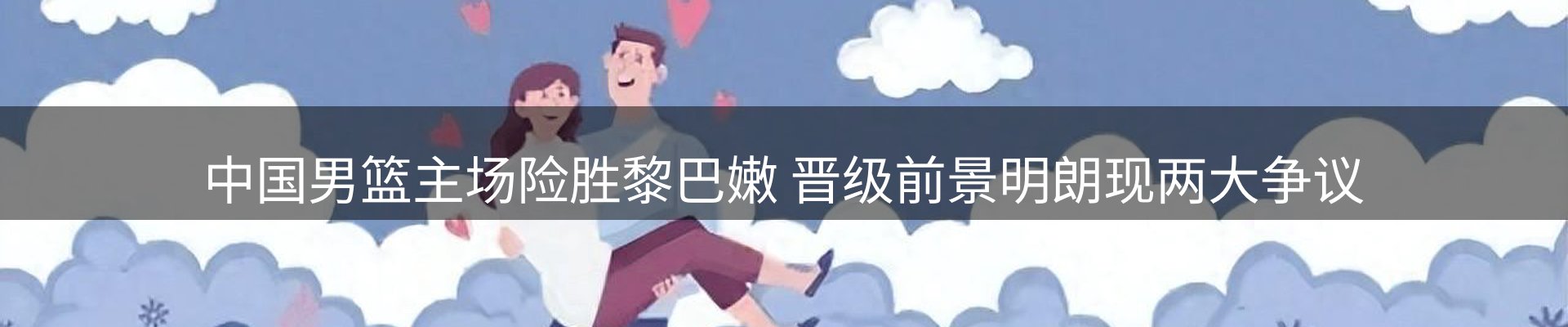 焦点亮点