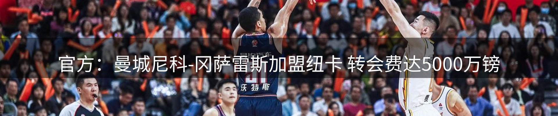 焦点亮点
