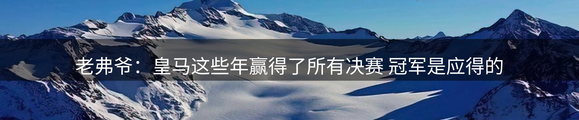 焦点亮点