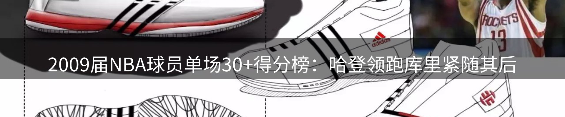 焦点亮点